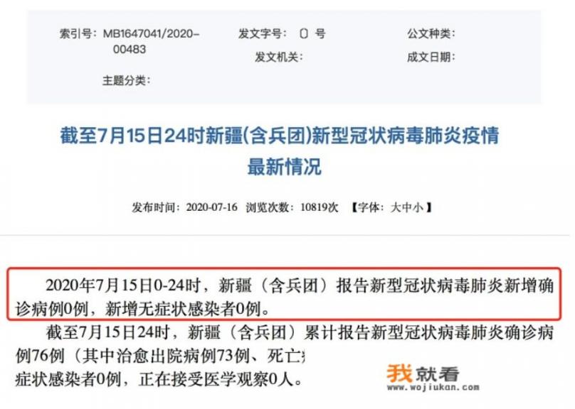 中国最适合人居住的10个城市是哪些城市_乌鲁木齐的新冠疫情是由什么引发的，为什么会出现这么多感染者