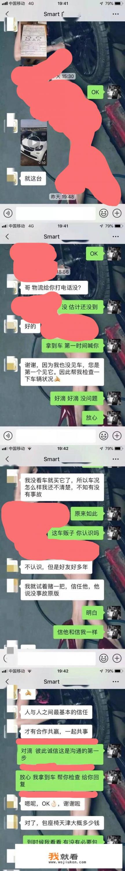 二手车市场水有多深_宁波邯郸汽车凹陷修复价格