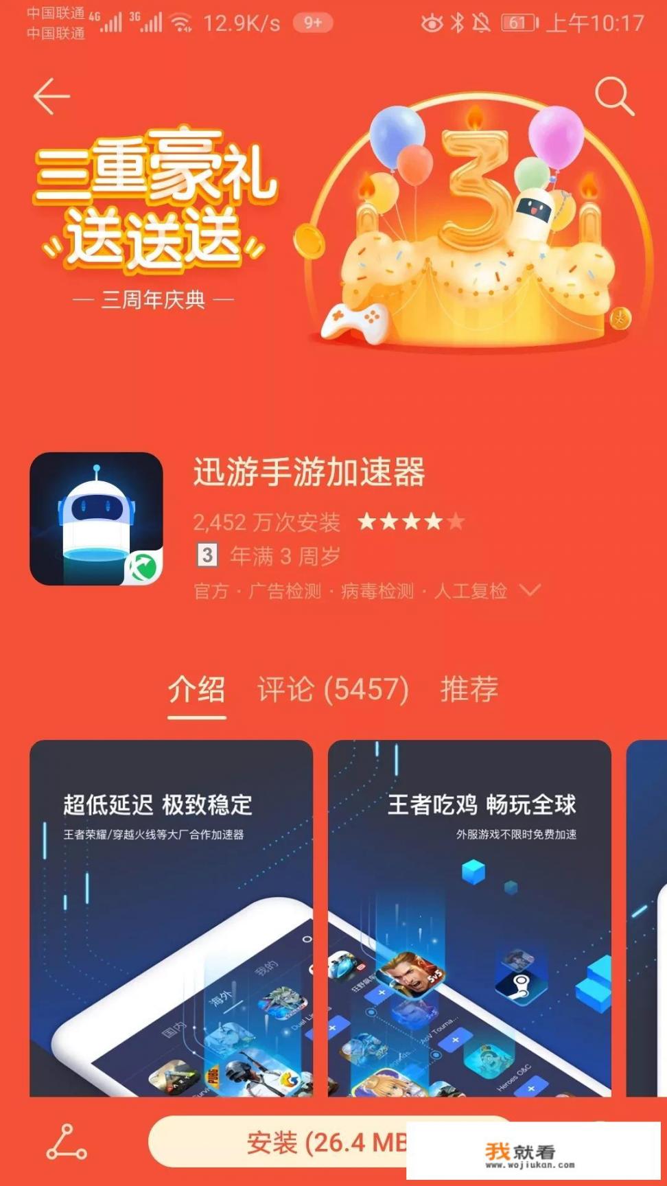 移动网怎么玩游戏这么卡_为什么手游用迅游比不用迅游更卡