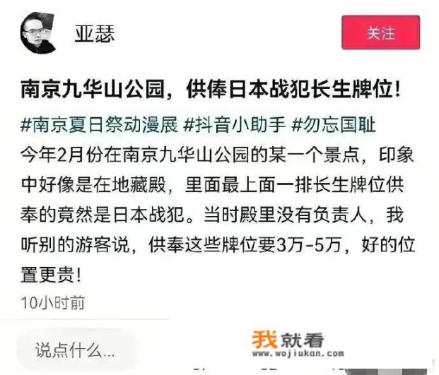 千丝菩提子怎样编串好看_吴啊萍到底是何许人也？她的背后到底隐藏什么样的势力背景