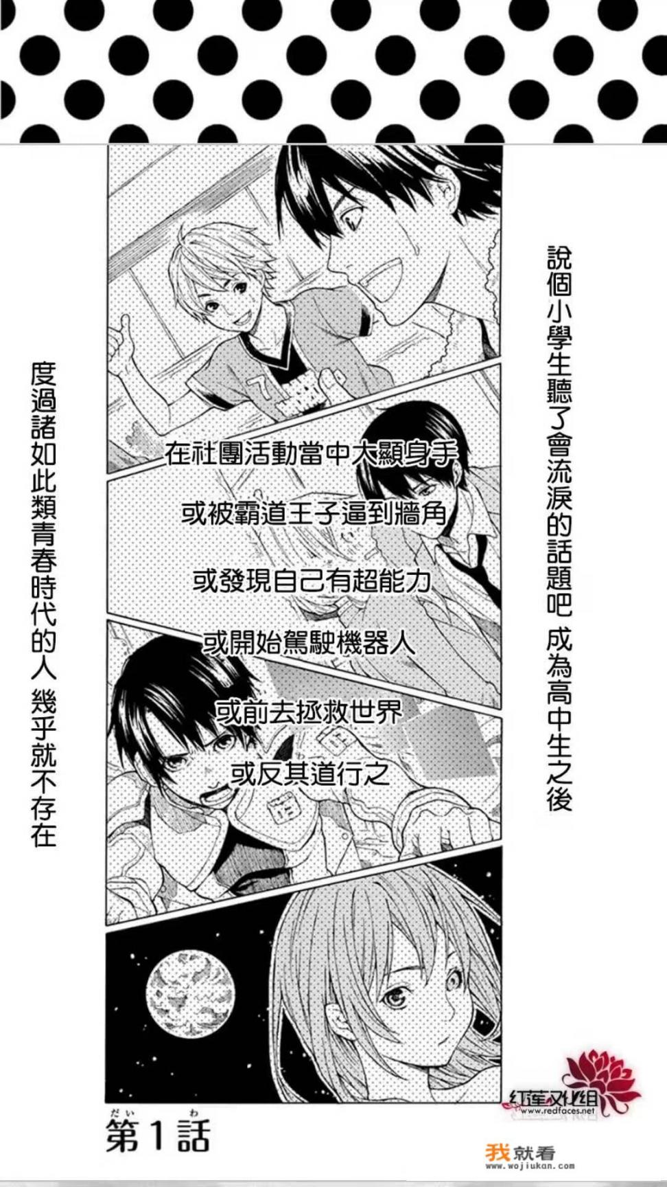 你喜欢漫画吗？有哪些好看的漫画值得推荐_范禅小说免费阅读