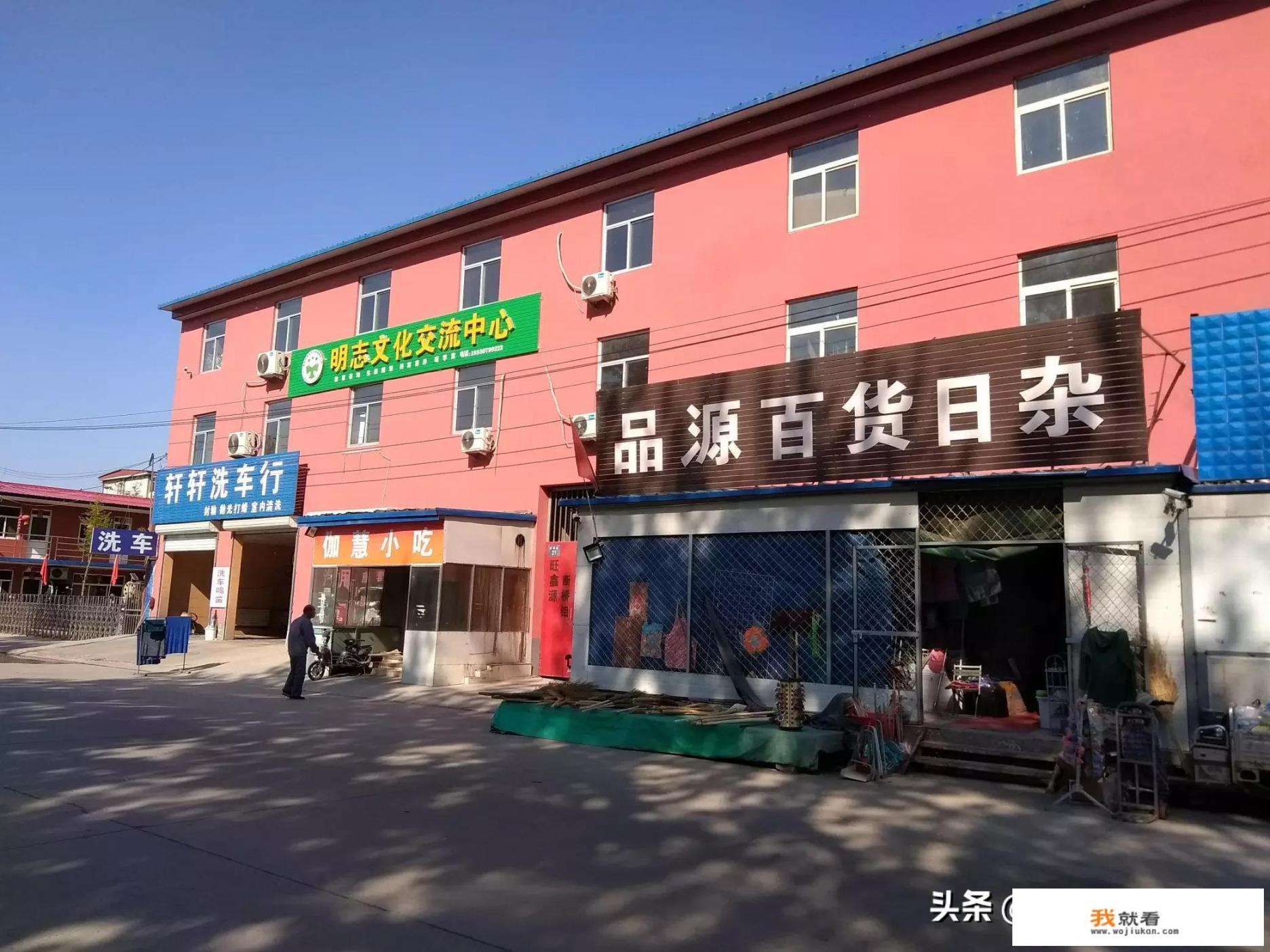 乡村路段开什么店好_农村特种产业，奇石行业前景如何