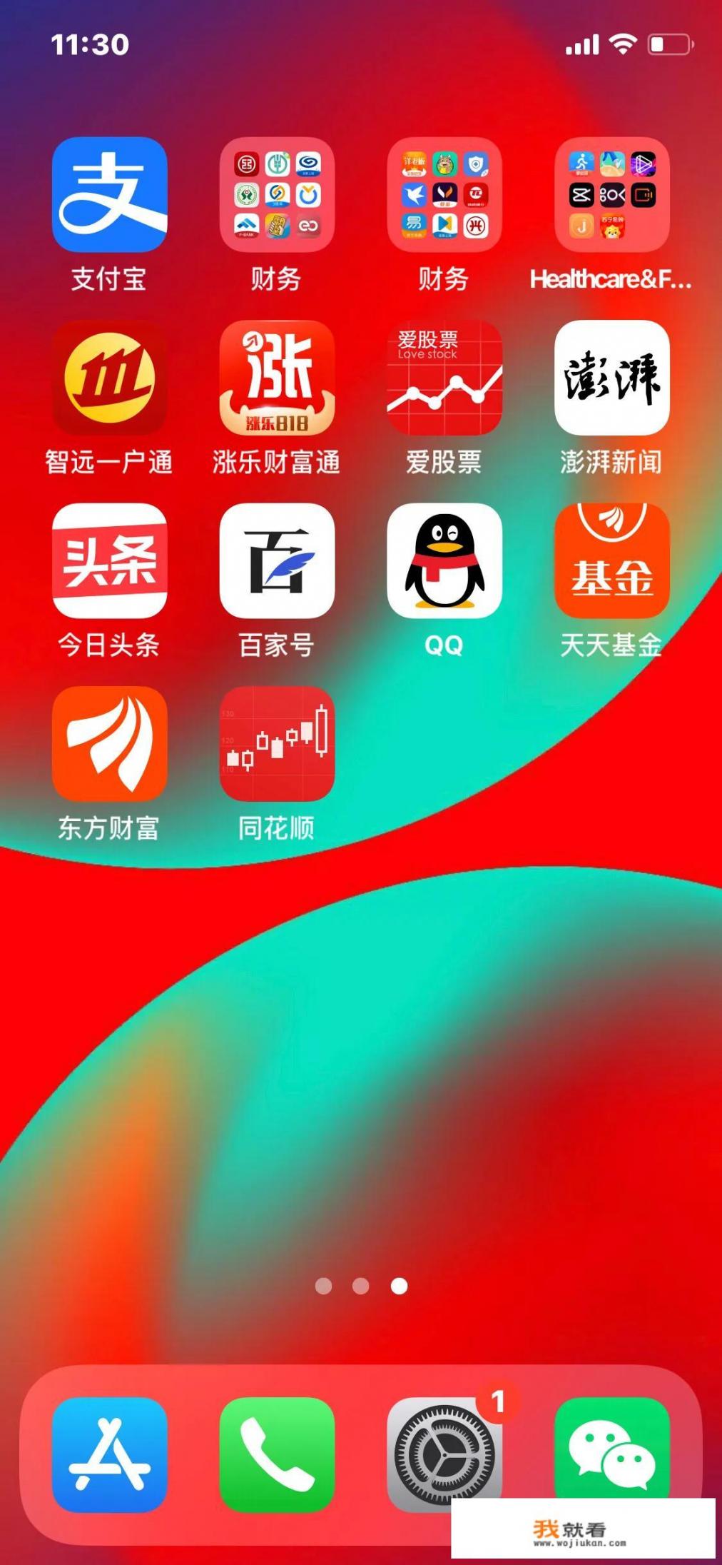 华为花瓣邮箱如何注册_华为怎么设置探探不显示信息内容 华为花瓣邮箱如何注册_华为怎么设置探探不显示信息内容