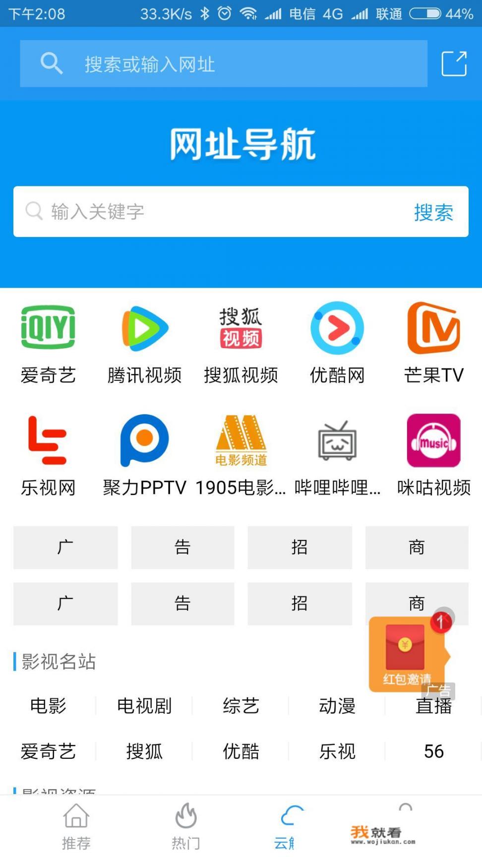 小小影视可信吗_小小影视怎么全屏