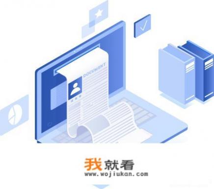 平时办公你都会用到什么办公软件_pcd招聘