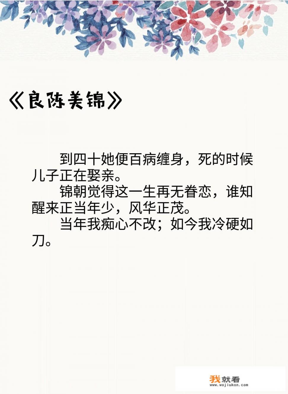 蜜肉的做法_请问有什么好看的重生文的小说推荐一下