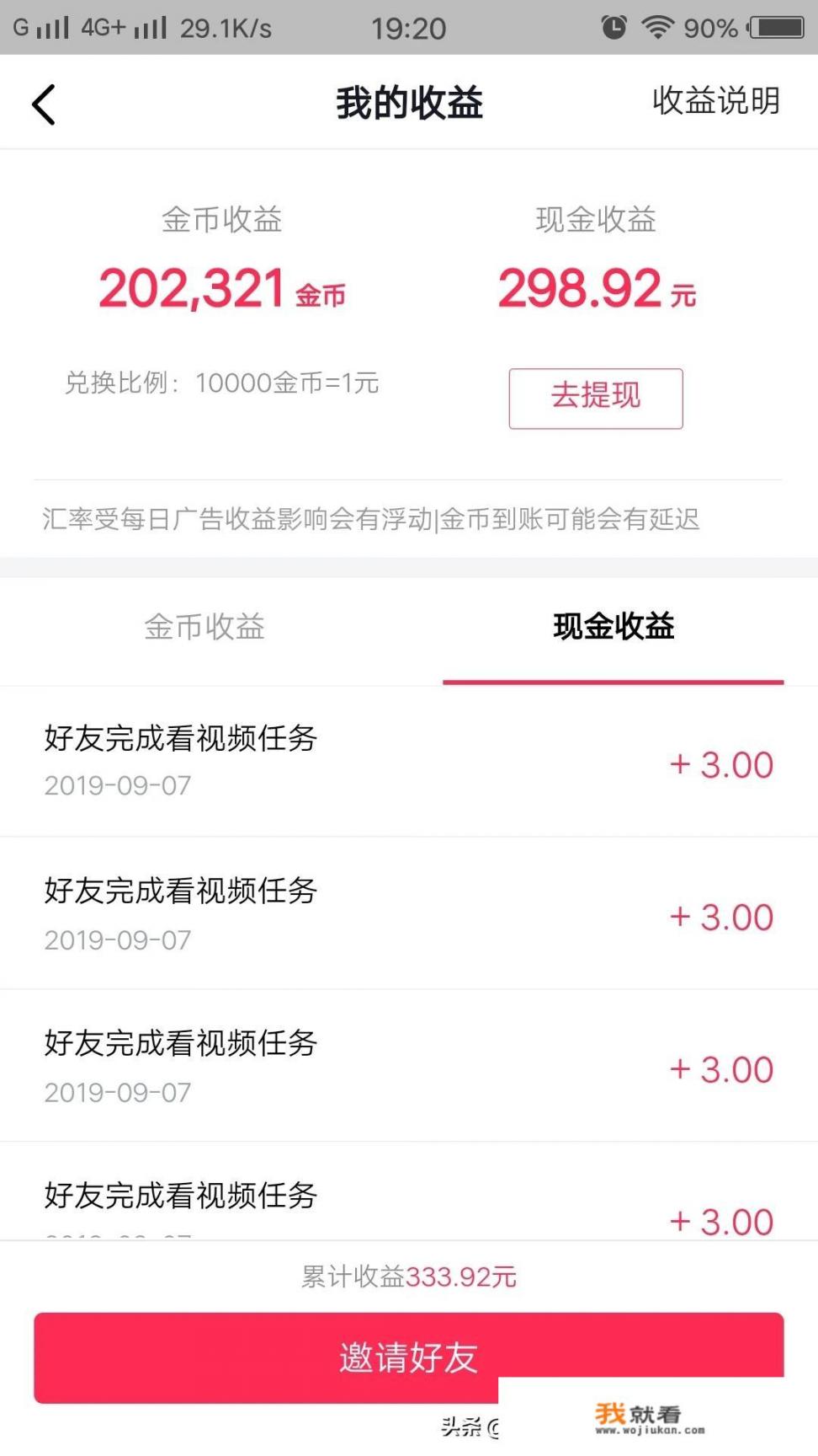 大学生家境贫寒，有没有适合大学生的兼职_疫情期间怎么增加收入