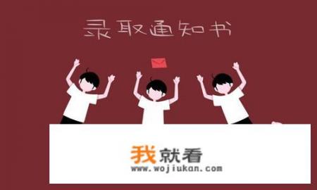 山东“农家女被顶替上大学”，冒名顶替者是怎么做到的_聊城幼儿师范学校能带手机吗