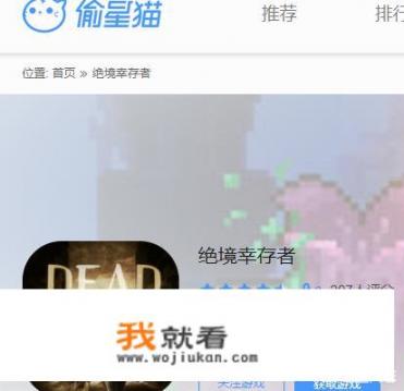 单机无网络无登录游戏_有哪些好玩的不联网的手机游戏