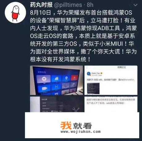 华为鸿蒙系统是否能真正迎来春天_scene5华为怎么用