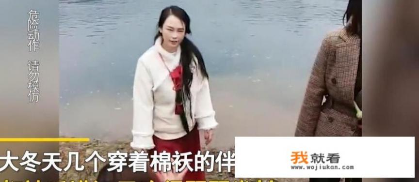 湖南一婚礼上又现婚闹，伴娘们被丢进河里，谁考虑过她们的感受_你看到的最奇葩的新闻是什么