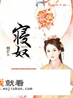 容青青是哪部小说女主_变身神主小说免费阅读