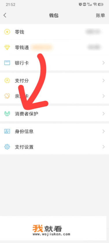 华为微信怎么设置密码锁_华为信微