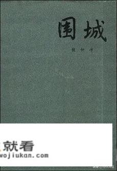 有没有一本书能让你终生难忘的_灌肠日常小说免费阅读