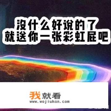 你听过的最羞耻的台词是什么_人民的名义网盘链接