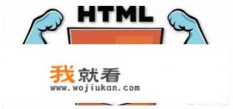 什么是H5游戏？H5游戏和普通游戏有什么区别_玩网络游戏对网络占用高吗