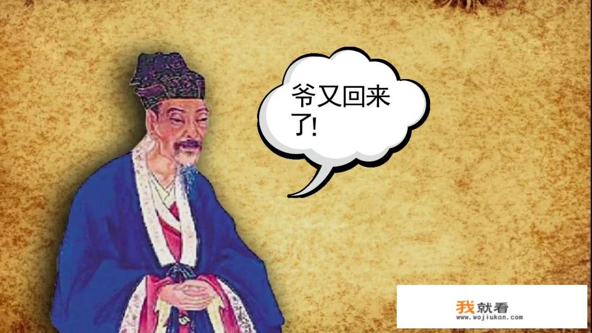 历史上有哪些真实的祸从口出的事件