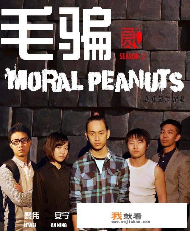 毛骗第二部，赵宁是不是不拍了