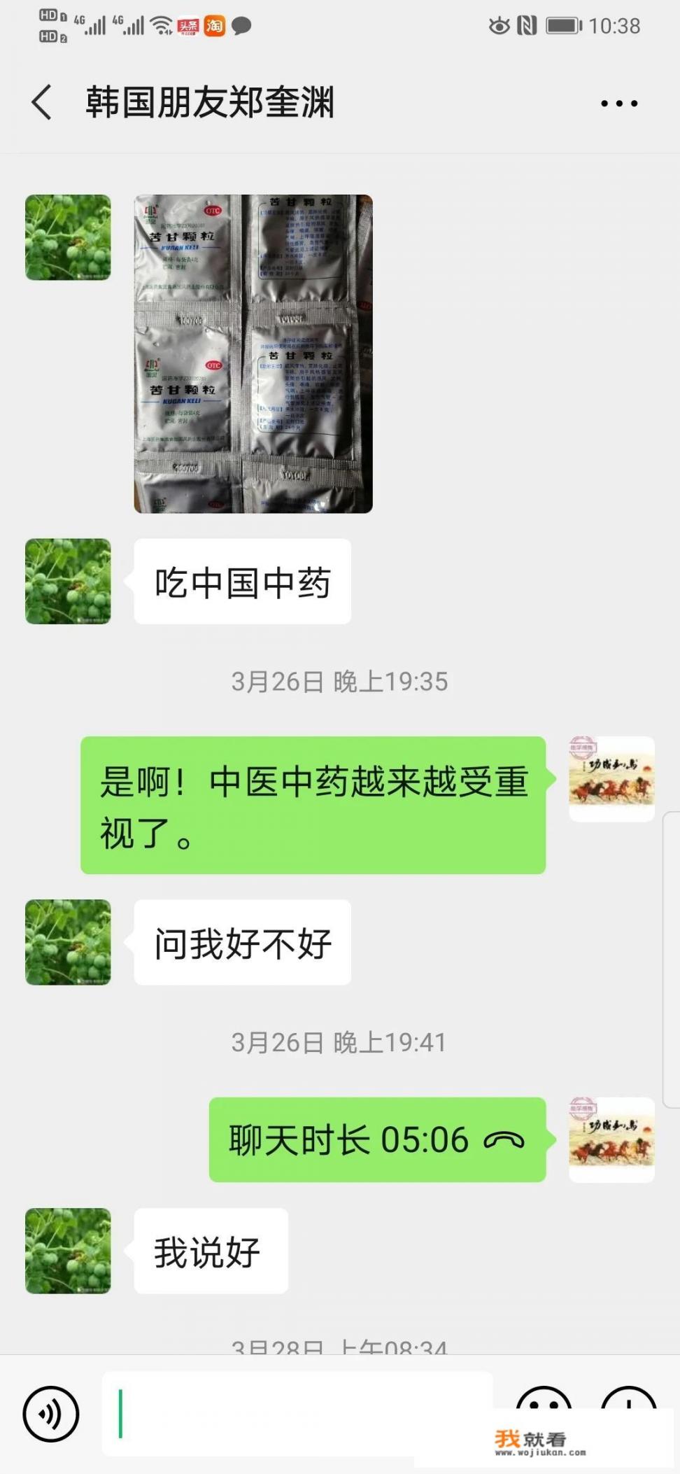 中国援外医疗组为国外患者提供中药汤剂了吗？效果如何