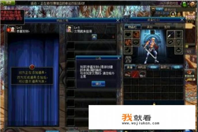 DNF回档后交易的游戏币该怎么办