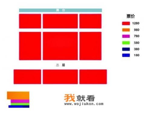 德云社济南站演出付款8天后才给座位图，1楼2楼全是一等座, 你怎么看