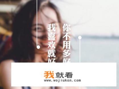 有创意的撩妹肉麻句子有哪些