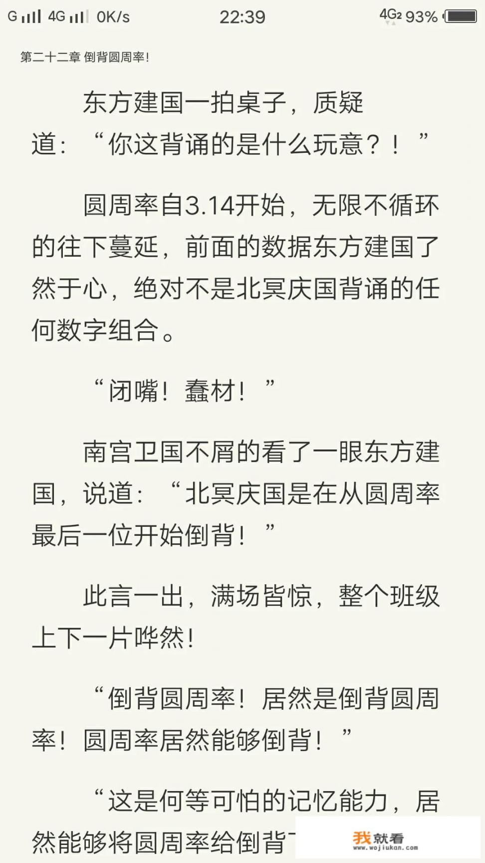 13岁女孩被骗到外地同居犯法吗