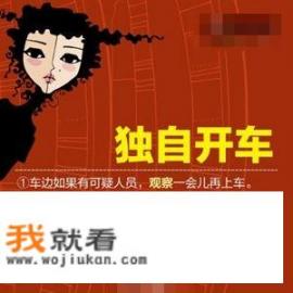 成都女孩被亲生父亲不法侵害4年，母亲知道后没报警，你怎么看