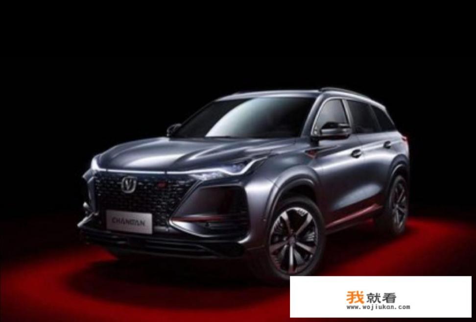 名爵hs和新款长安cs75怎么选