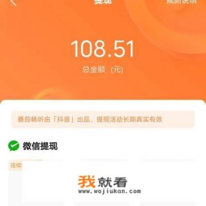 有什么赚点小钱的软件