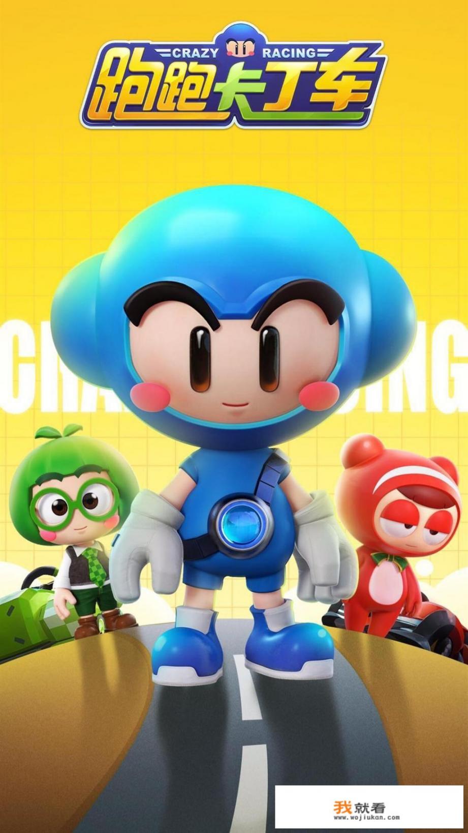 手游卡丁车微信当时用游戏账户登录的，头像怎么更换