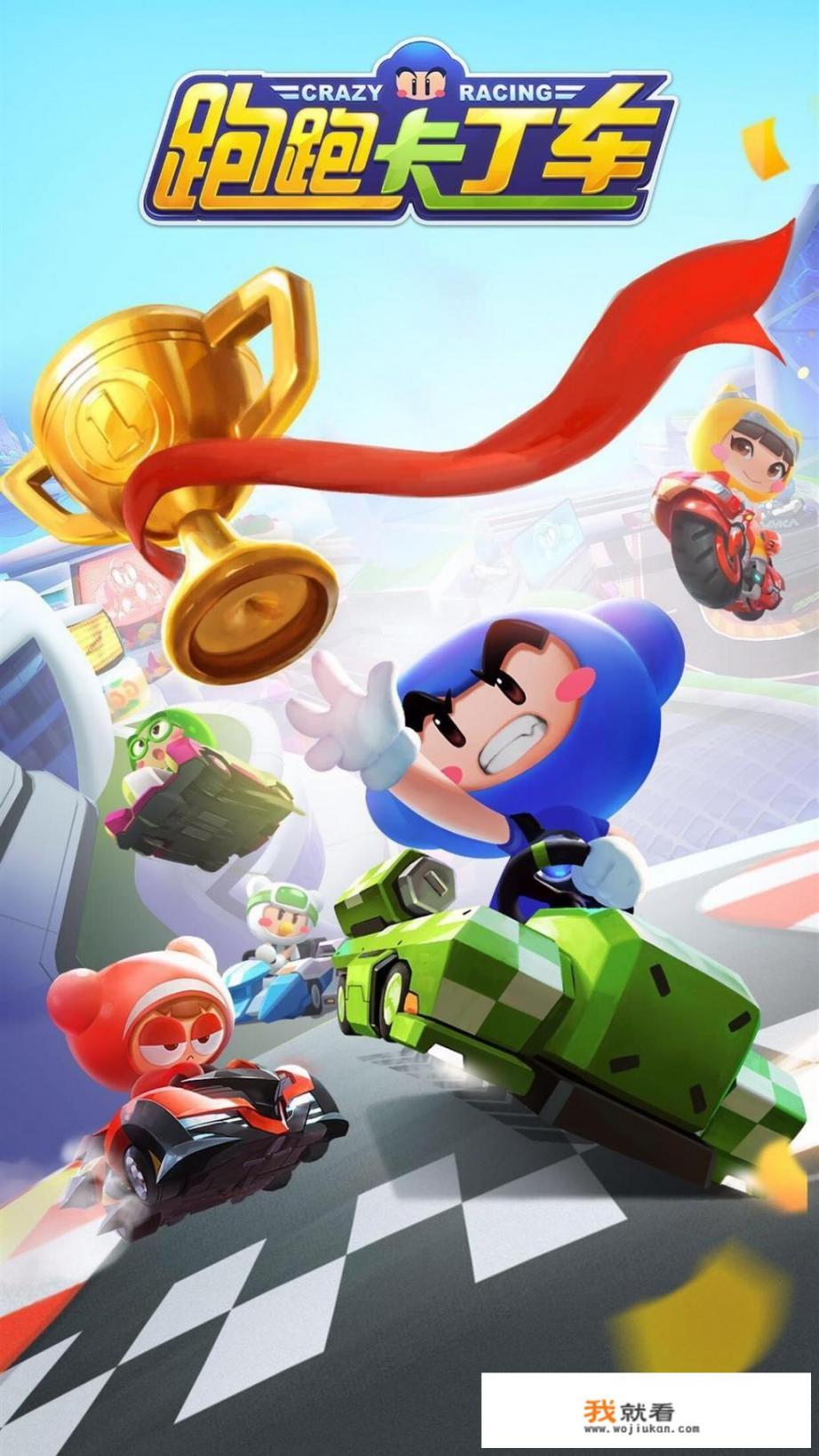 手游卡丁车微信当时用游戏账户登录的，头像怎么更换