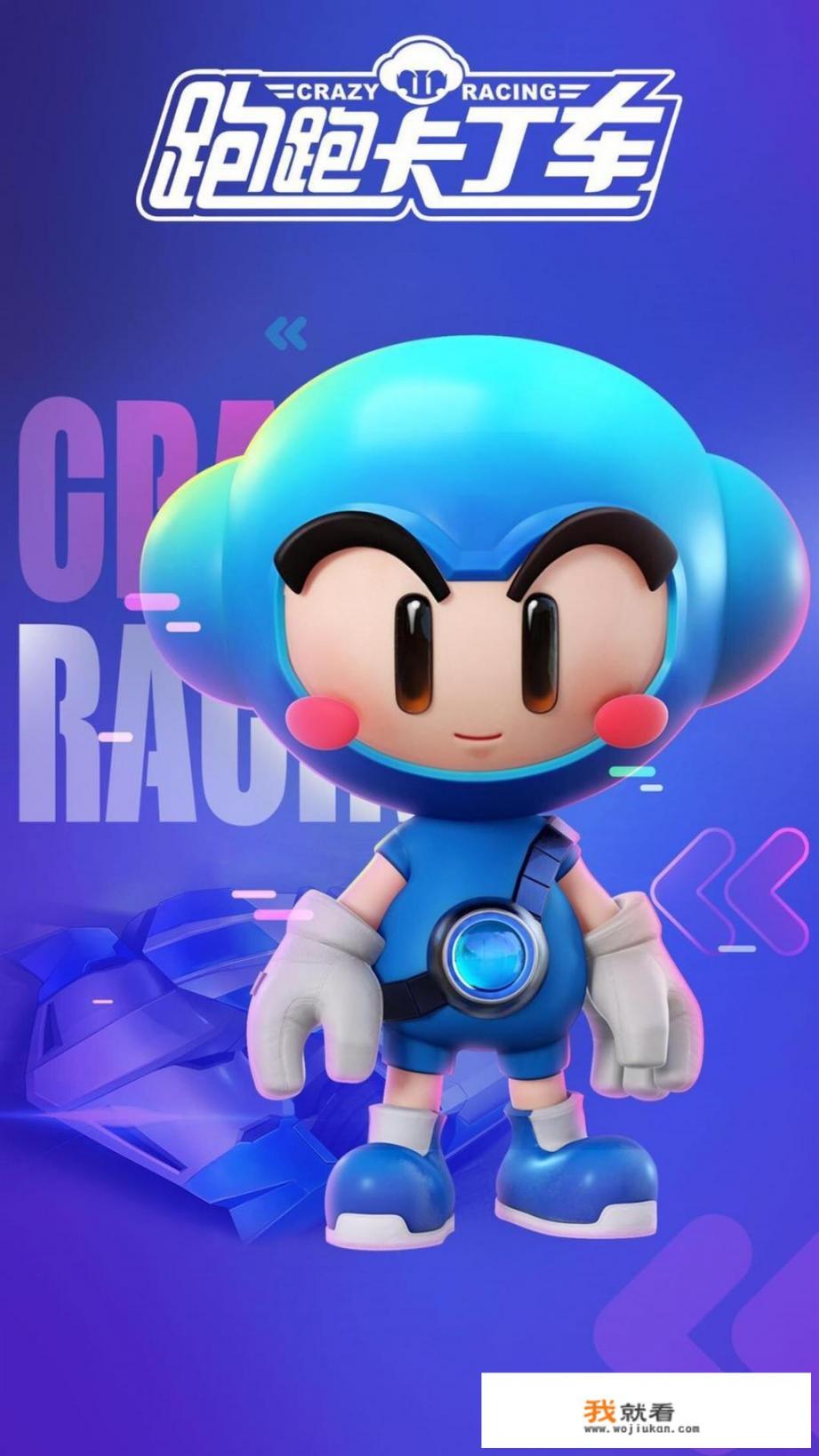 手游卡丁车微信当时用游戏账户登录的，头像怎么更换