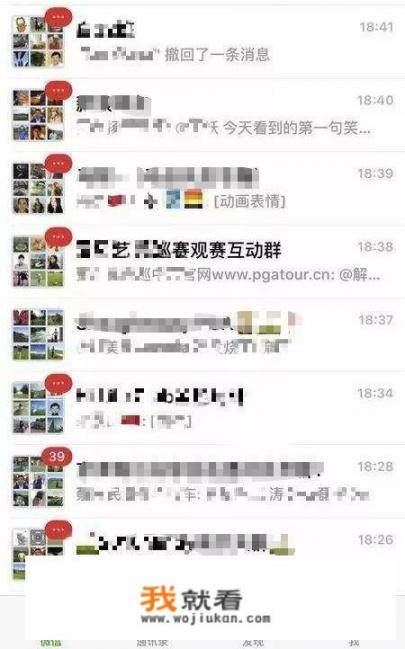 说出一个你最讨厌的App，为什么