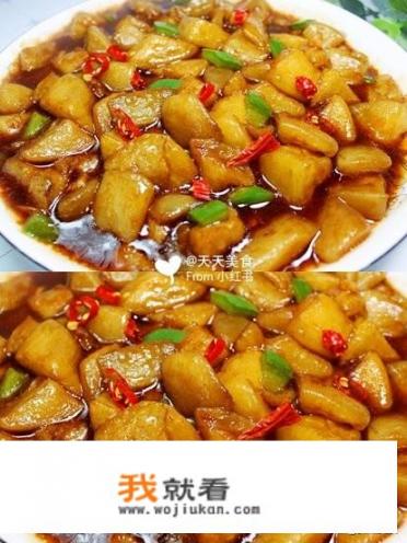 红烧茄子好油啊，怎么做少油还好吃呢