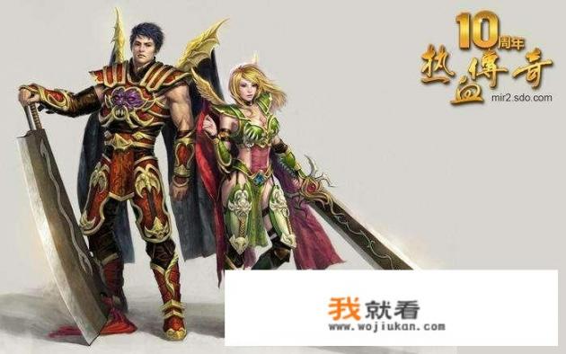 现在好多号称是真传奇页面网游，游戏名字又不叫传奇，这样不算侵犯传奇的版权吗