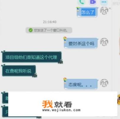 DNF旭旭宝宝在家玩游戏却有网吧特权，被举报这件事你们怎么看