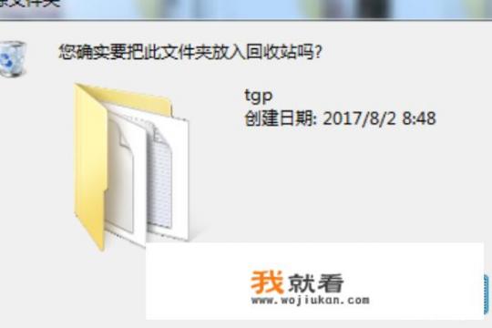 我电脑win10系统，为什么在游民星空和游侠下载的单机游戏是这样?安装不了，求解答