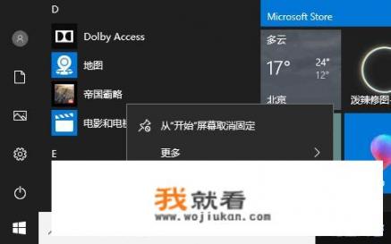 Windows10自带的游戏有哪些