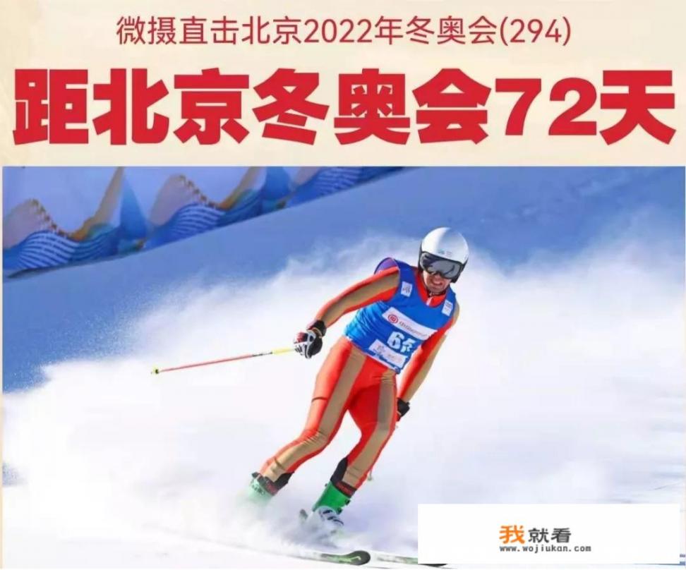 2022年北京冬奥会对我国体育旅游产业有何助益