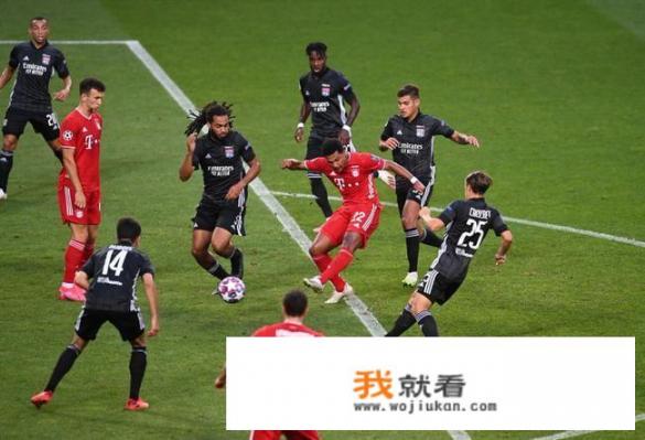 拜仁3-0里昂进决赛！赢球原因是不是里昂多次错失良机