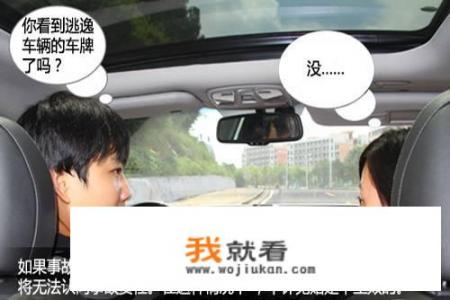 买了不计免赔，定损员定了70%，我是不是被定损员骗了
