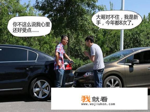 买了不计免赔，定损员定了70%，我是不是被定损员骗了