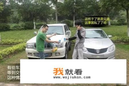 买了不计免赔，定损员定了70%，我是不是被定损员骗了