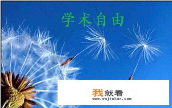 西安交大新校区没有围墙，你怎么看