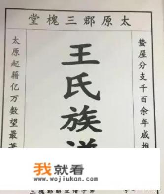 现在3岁以内的宝宝们都流行叫什么名字