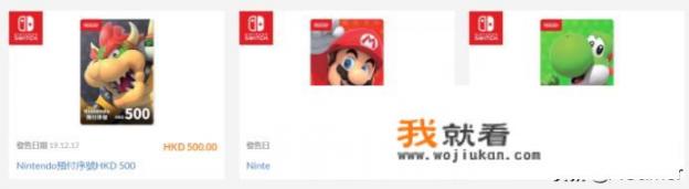 我是日版switch，想下游戏怎么找