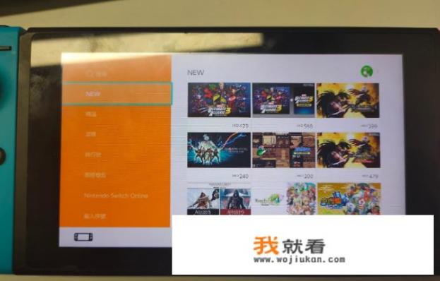 我是日版switch，想下游戏怎么找