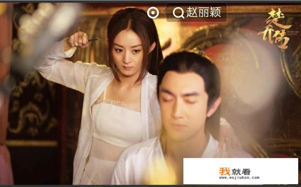 你认为杨幂的《扶摇》是不是在模仿赵丽颖的《楚乔传》？为什么