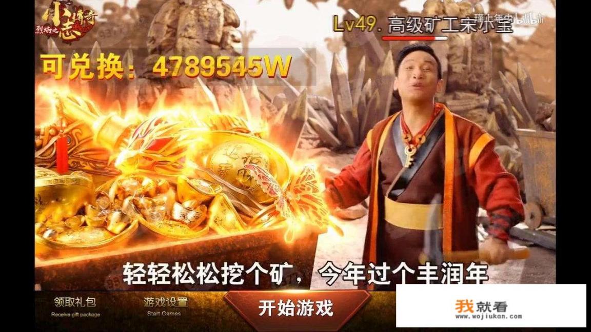 为什么现在的一些明星会接拍游戏广告呢